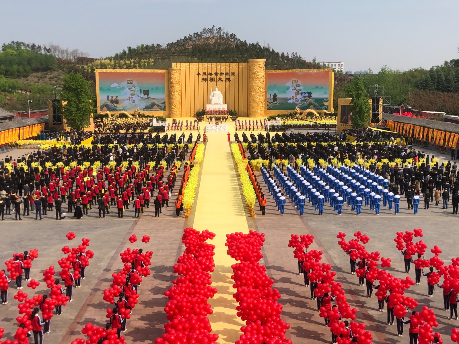 辛丑年黄帝故里拜祖大典高清图集来了！