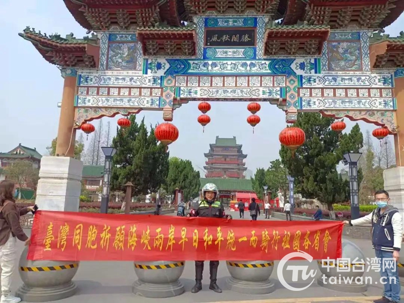 台胞陈文仁：感恩舟山老兵养育 祈愿祖国和平统一