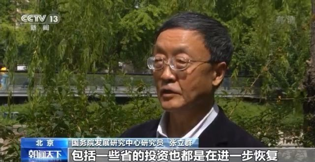 一季度各地经济“成绩单”表现如何？数据背后有这些新变化