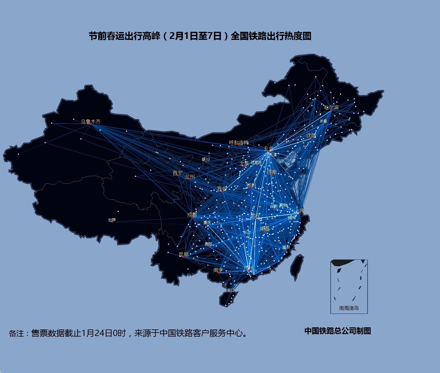 东北步入高铁时代：春运变化知多少？