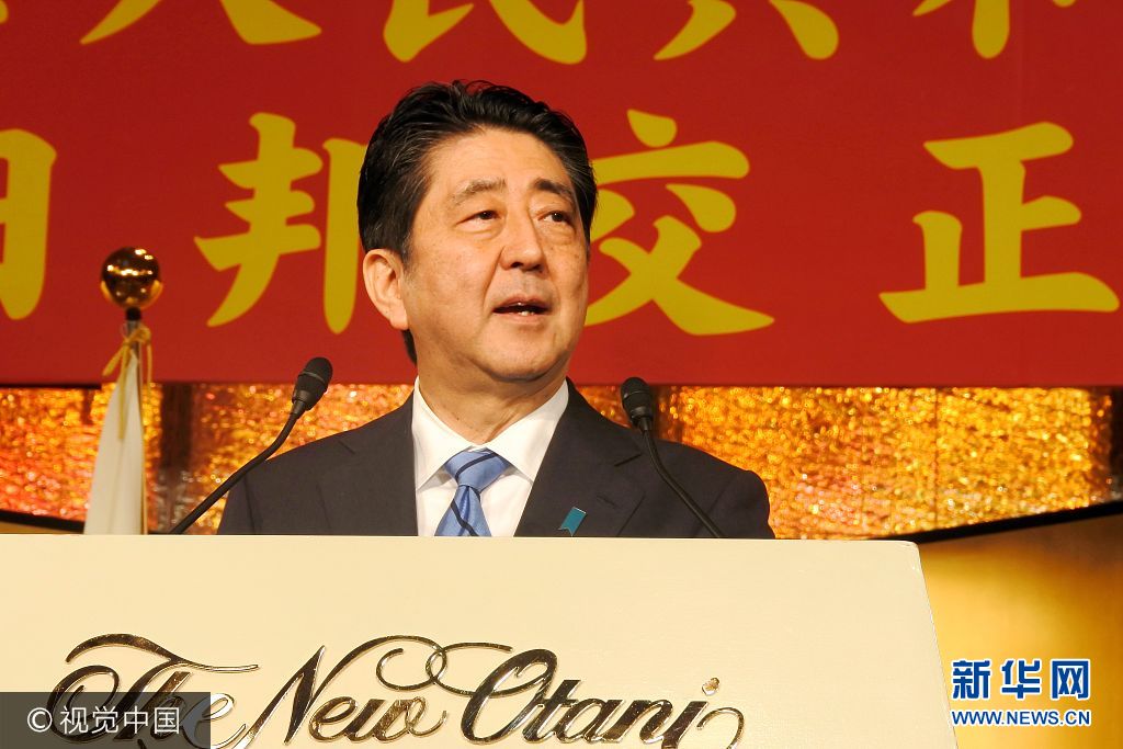 日本首相安倍出席中國駐日本大使館國慶招待會