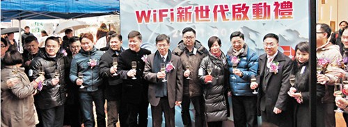 香港首条免费WiFi街道：逾90%试用者满意网速