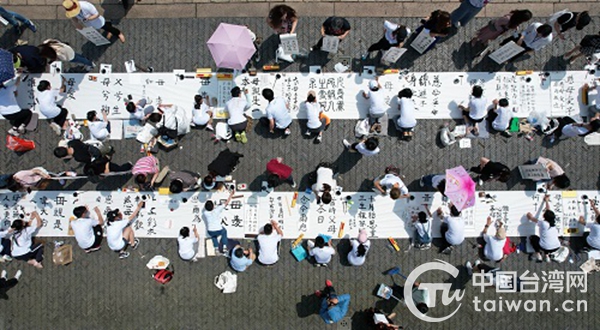 敬贤孝亲两岸同心 沪台青少年挥毫泼墨感恩母亲