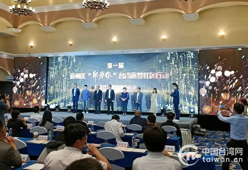 鄞为你”逐梦社区“在浙里”导师助力 宁波鄞州区创新台青服务举措