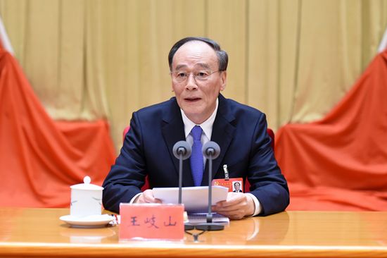 中国共产党第十八届中纪委员会第八次全体会议公报