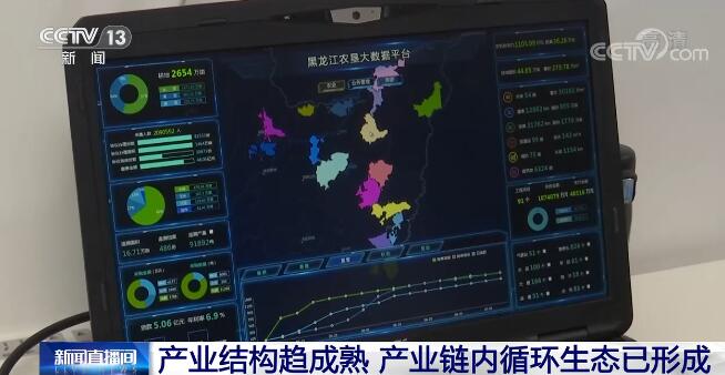 北斗系统融入国家核心基础设施 深刻改变着人们的生产生活方式