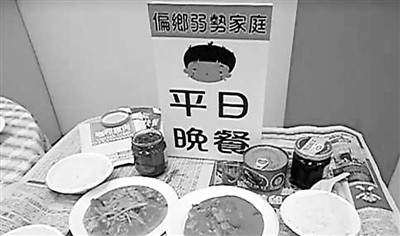 罐頭充當(dāng)年夜飯 洗澡只能用冷水  臺灣偏鄉(xiāng)孩童過年不快樂