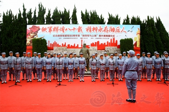 上海舉行新四軍建軍80周年紀(jì)念活動(dòng)