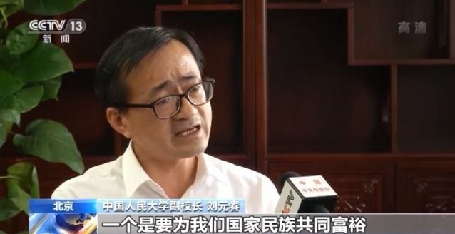 “共同富裕示范区”来了！什么是共同富裕？如何实现？专家解读来了→