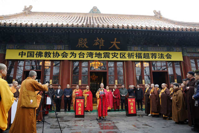 骨肉天親　心手相牽—大陸各界心系臺(tái)灣地震災(zāi)情