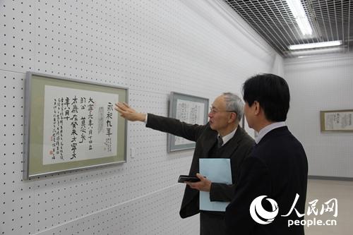 朱天曙、加藤泰弘中日書法教授交流展在東京舉行