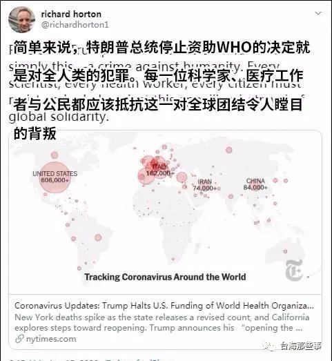 民进党当局“帮”美国猛怼世卫 画虎不成反类犬