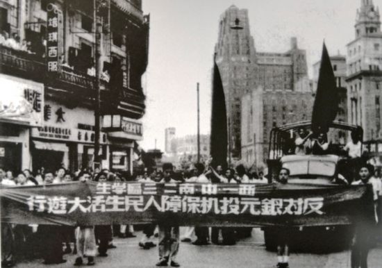 70年，上海书写共和国先行者不朽传奇