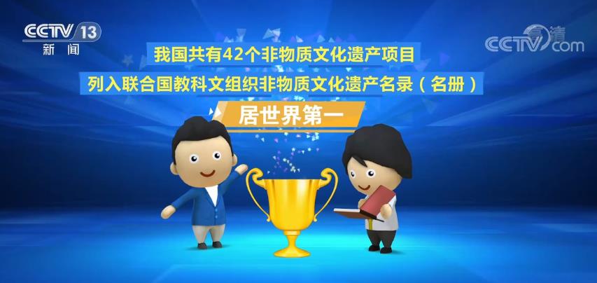 “十四五”期间我国建设20个国家级非遗馆 建立传统医药类非遗项目体系增进百姓健康福祉