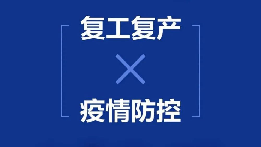 湖州市台办创新“两专”举措 助力台企复工复产