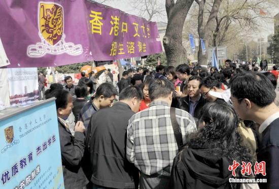 香港多所大学密集赴台招揽顶尖学生