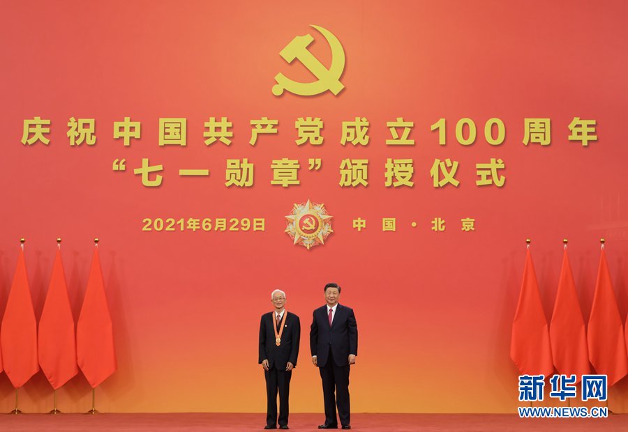 庆祝中国共产党成立100周年“七一勋章”颁授仪式在京隆重举行