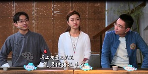 【两岸青年派】第7期：飞花令之“思”