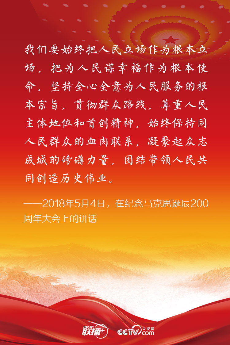 温故知“心” 习近平这些话要牢记