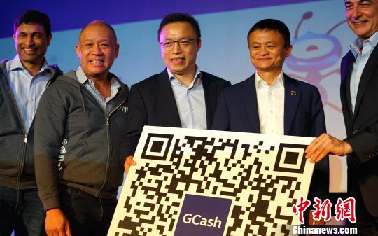 馬云為菲律賓支付寶GCASH啟動站臺 體驗掃碼支付