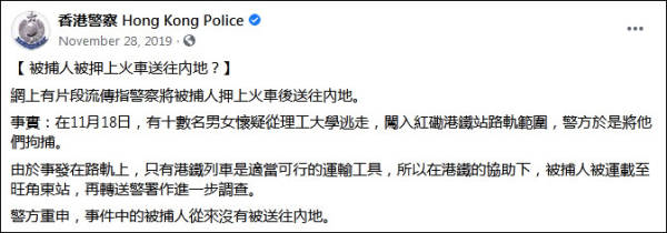 揭批台亲绿媒体《自由时报》涉港涉疆十大谎言