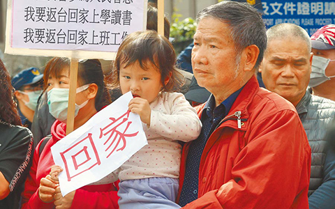 台媒慨叹：“低级台湾人”的悲哀