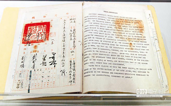 臺灣學(xué)者炮轟民進(jìn)黨荼毒學(xué)子 質(zhì)疑《開羅宣言》意在“臺獨(dú)”