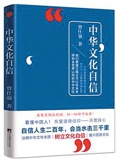 图书出版捧上“文化自信”盛宴