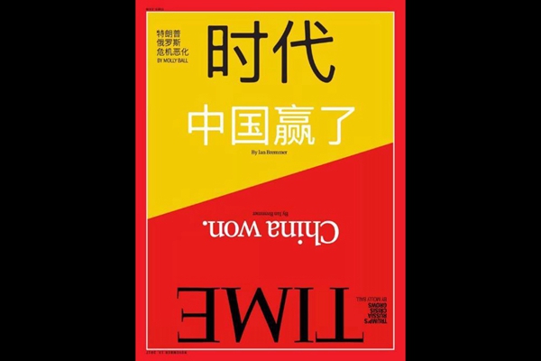 港媒：“中國(guó)贏了”，蔡當(dāng)局的路線該轉(zhuǎn)向了！