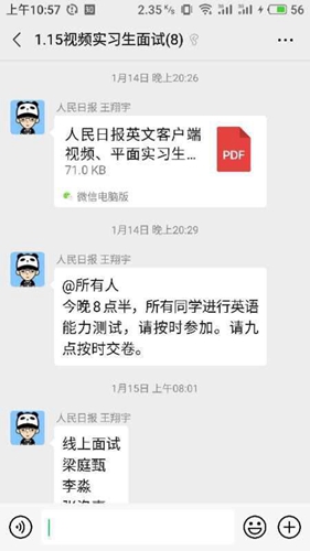 疫情下的毕业季：愿你归来仍是少年