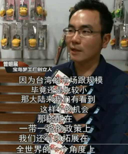 台未来在大陆 蔡当局“去中”民众赴陆意愿却创新高