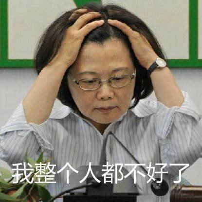 台未来在大陆 蔡当局“去中”民众赴陆意愿却创新高