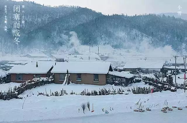 “小雪”來了|絕愛初冬萬瓦霜，愿有人陪你