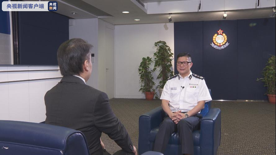 香港特区政府警务处处长邓炳强：警队全力支持立法以保障国家安全 充分履行职责确保香港安全稳定