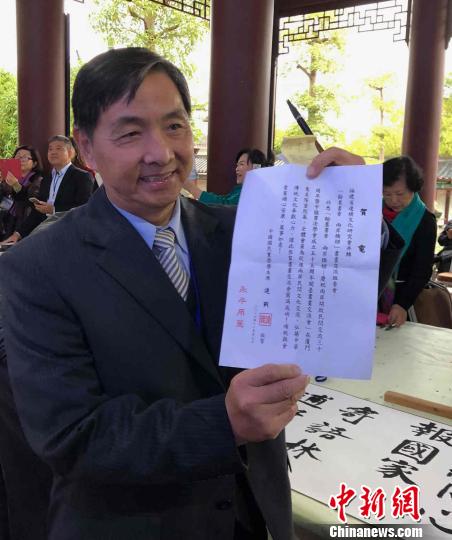 閩臺(tái)書畫家廈門揮毫共寫愛國(guó)詩(shī)篇慶兩岸交流30周年