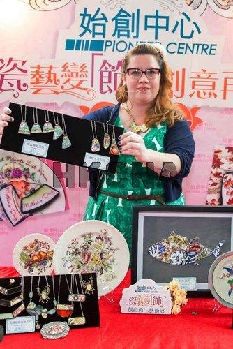 香港将举办“瓷艺变‘饰’ 创意再生”艺术展