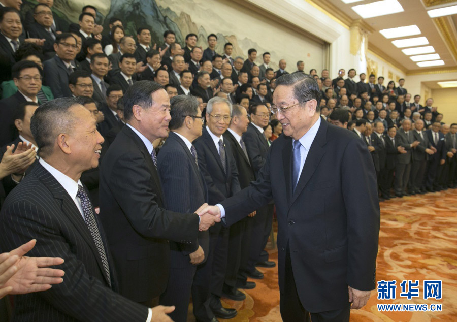 俞正声会见全国台企联第四届会员代表大会代表