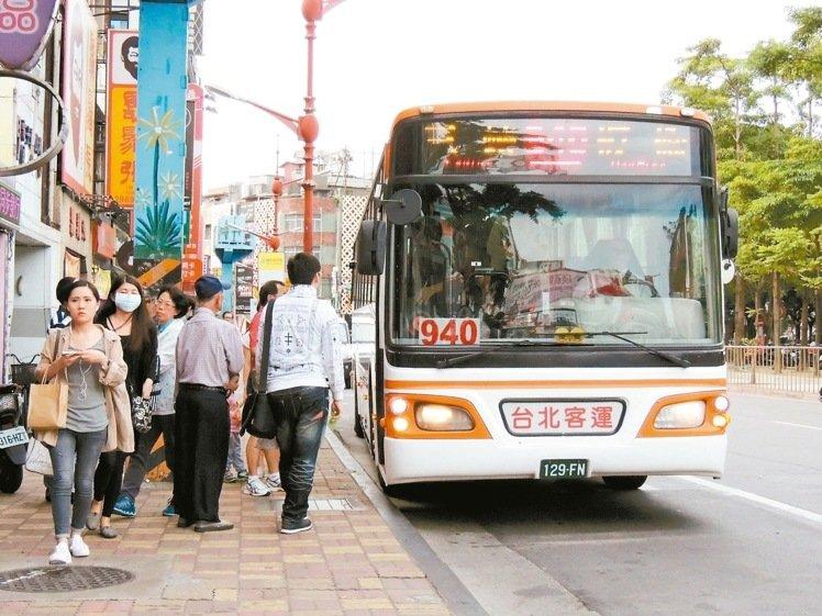 政策大轉(zhuǎn)彎 臺北市新北市公車票價(jià)不漲了