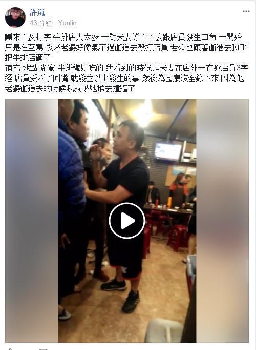 台湾诈骗犯不光只骗大陆人 这回连台湾人也骗了