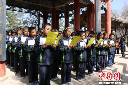 甘肅臨洮公祭老子 千人誦讀《道德經(jīng)》