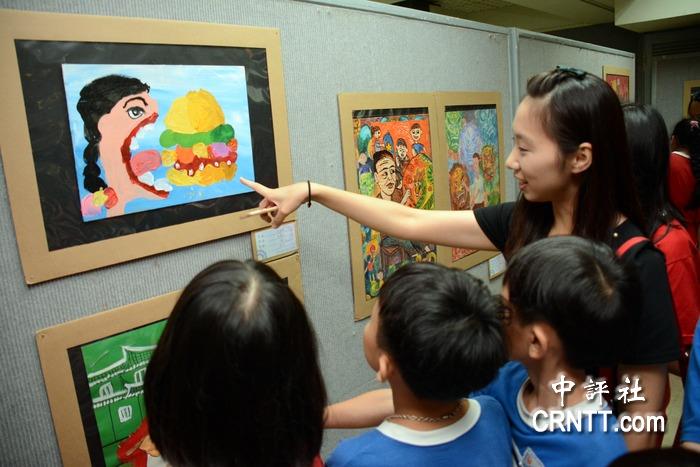 两岸童画大展　台南中华日报首展