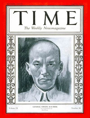 1927年4月4日擔(dān)任北伐軍總司令的蔣介石第一次成了《時(shí)代》的封面人物