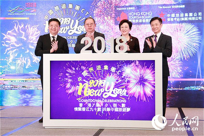 2018新年煙花閃耀維港 全新圖案屆時(shí)上演