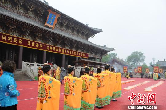 海峡两岸3000余人山西高平冒雨拜炎帝