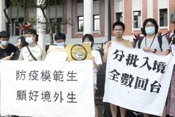 隐瞒外劳入台却拒绝陆生？民进党的双标愈加肆无忌惮！