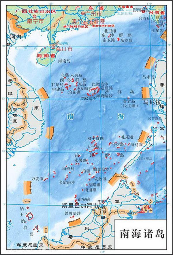 專家：中國宣布南海斷續(xù)線是中國抗戰(zhàn)勝利成果