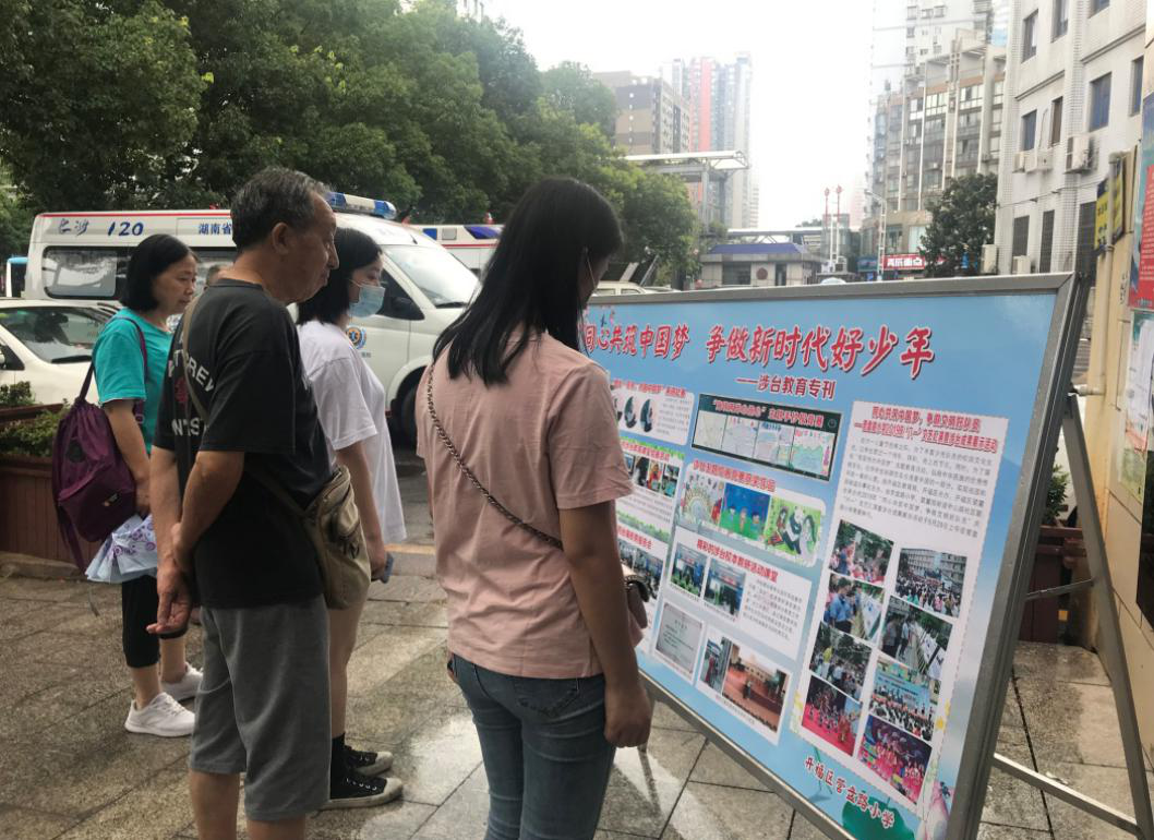 湖南各地台办与台胞台属共庆端午佳节