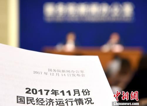 官方解读11月经济成绩单：中国经济韧性增强