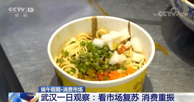 武汉一日观察：看市场复苏 消费重振