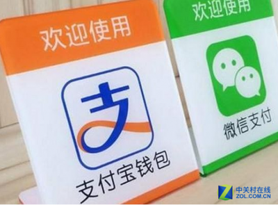 北京：今起微信和支付寶可繳水費(fèi)